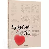 与内心恐惧对话 新人首单优惠推荐 21年6月 淘宝海外
