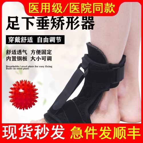 Медицинская опасание джаллера в нижней ночи шине