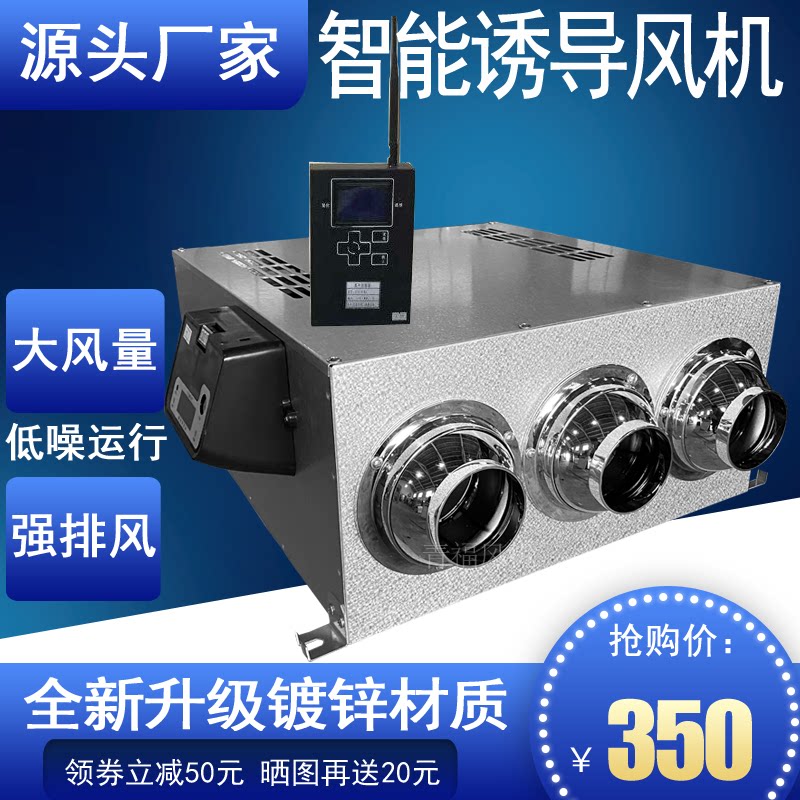 地下室换气安装 地下室换气价格 地下室换气尺寸 推荐 淘宝海外