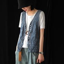 Denim blue horse jacket cardigan forest style short style