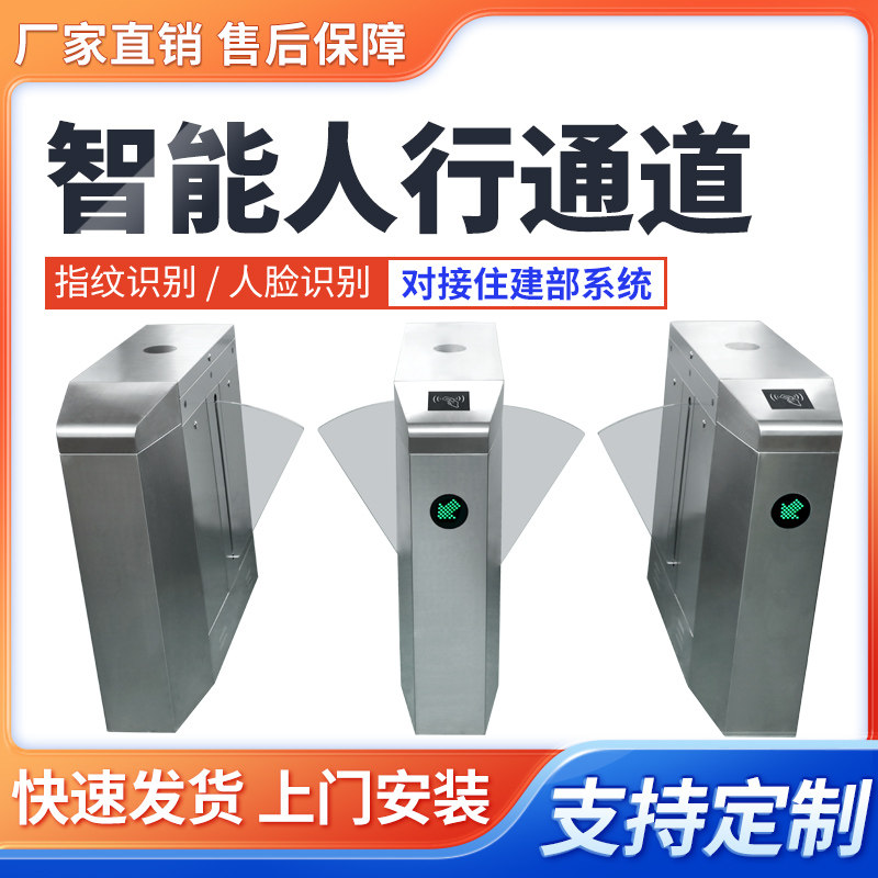 Labor real-name management system 395