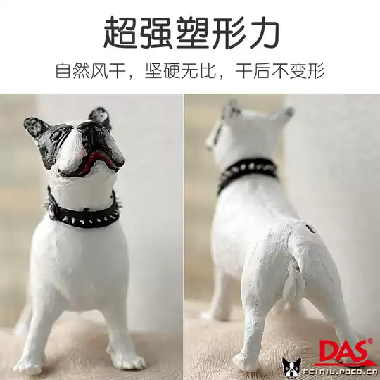 免烤粘土制作 免烤粘土教学 免烤粘土哪里买 教程 淘宝海外