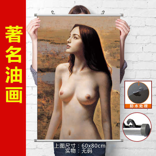 女性裸体画设计 女性裸体画下载 女性裸体画教学 图片 淘宝海外 女性裸体画设计 女性裸体画下载 女性裸体画教学 图片 淘宝海外