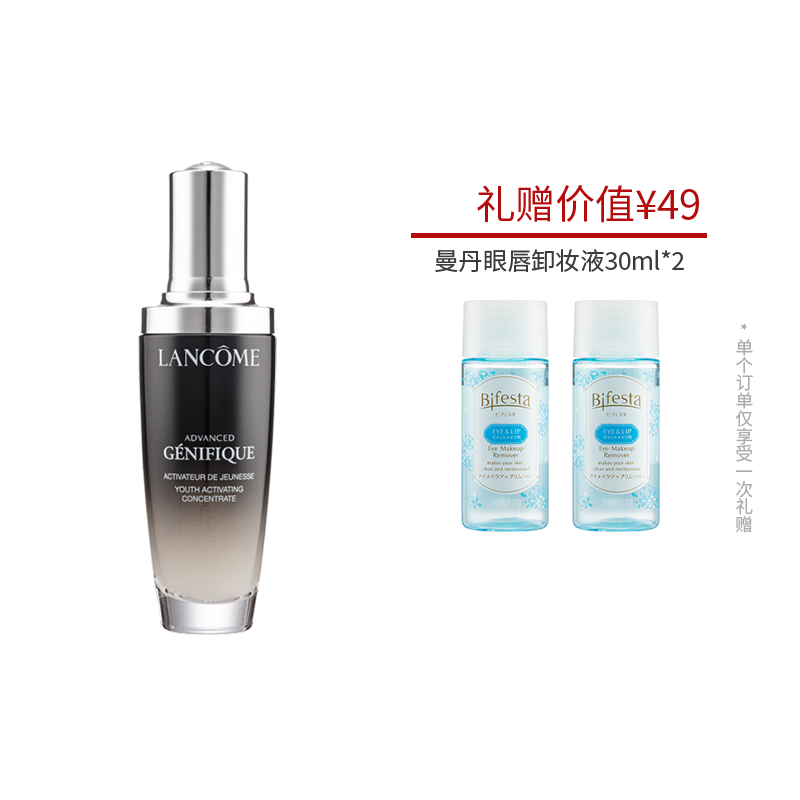 小黑瓶50价格 小黑瓶50用法 小黑瓶50推荐 功效 淘宝海外