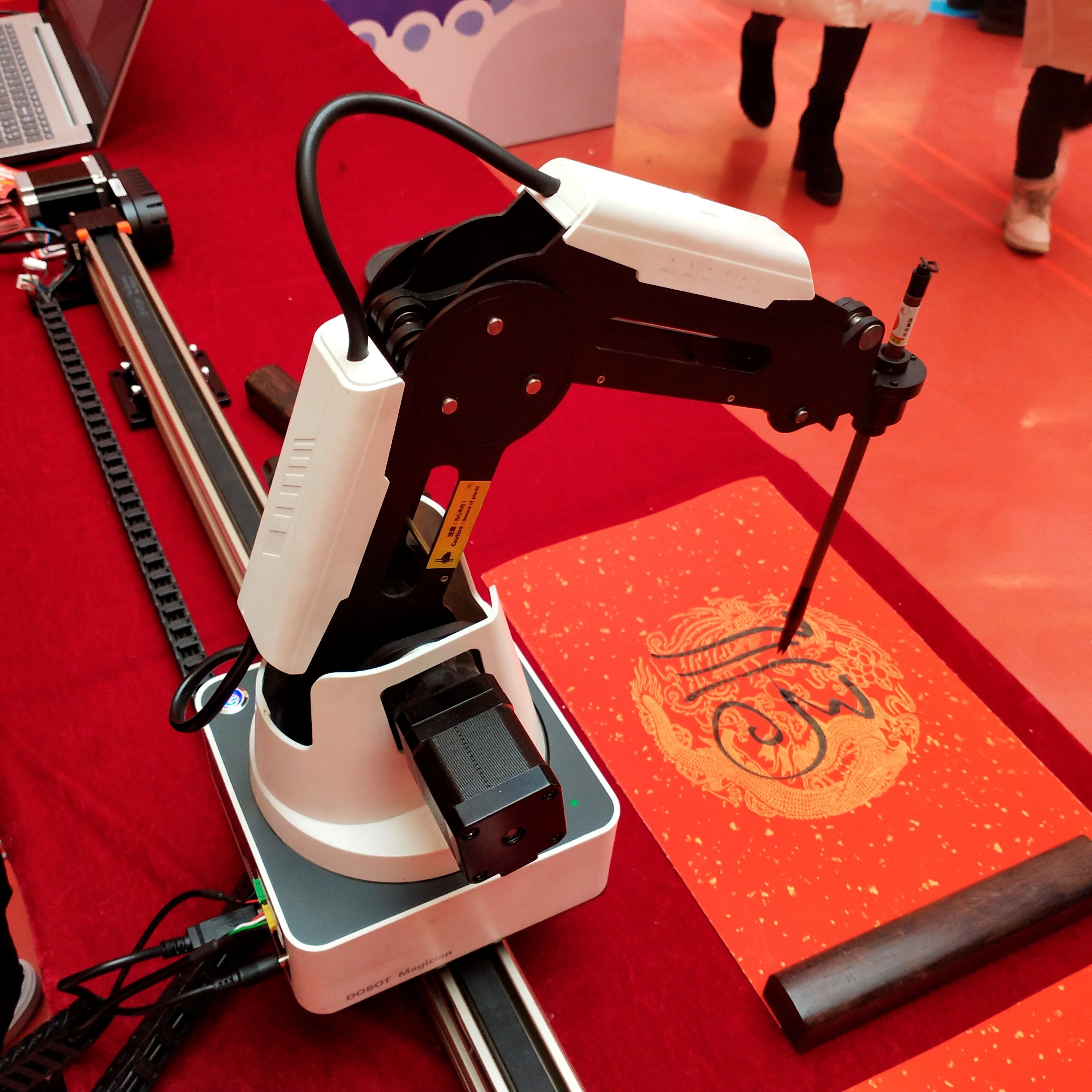 Calligraphy robot Spring Festival couplets