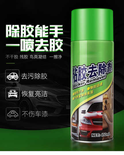 21 壁纸去胶剂人气热卖榜推荐 淘宝海外