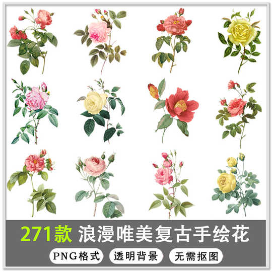 花手绘素材 新人首单优惠推荐 21年3月 淘宝海外