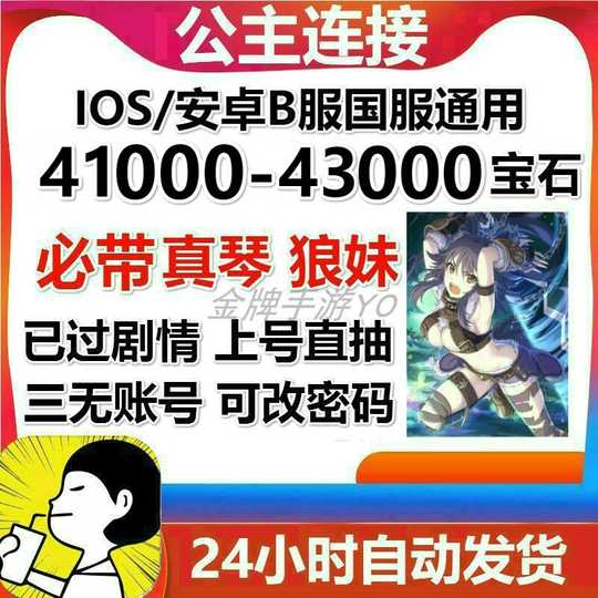 スロベニア尊敬する自治狼服 Truesmile Jp