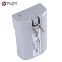 Lei Gong Wang CR-2600PRO Yelled Speaker Special Lithium Battery 1500 mAh time 12V Power professional charging battery