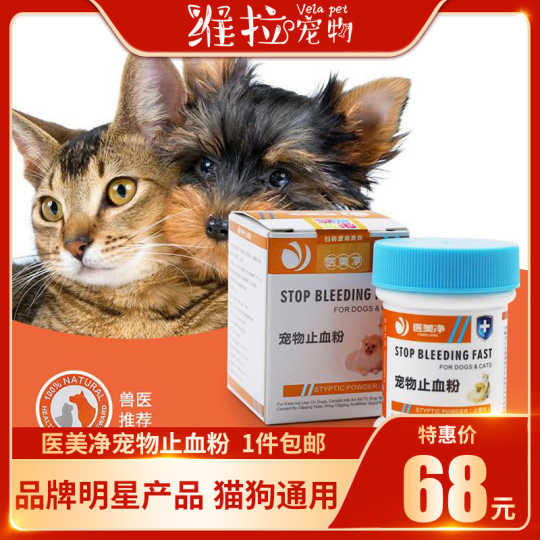 猫指甲剪推荐新品 猫指甲剪推荐价格 猫指甲剪推荐包邮 品牌 淘宝海外