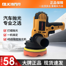 Car polishing machine car Home Waxing Theorizer Small Polish All-in-one Beauty Seal Glaze Scratcher repair polished disc