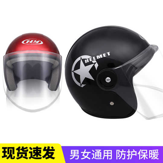 安全用具 新人首单优惠推荐 21年3月 淘宝海外