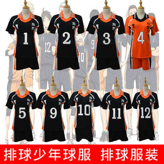 野球服穿搭 野球服设计 野球服品牌 专门店 淘宝海外