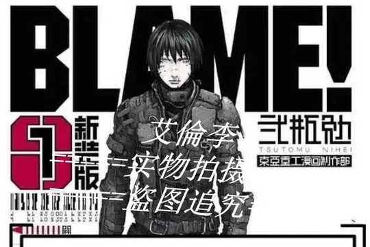 21 Blame 人气热卖榜推荐 淘宝海外 21 Blame 人气热卖榜推荐 淘宝海外