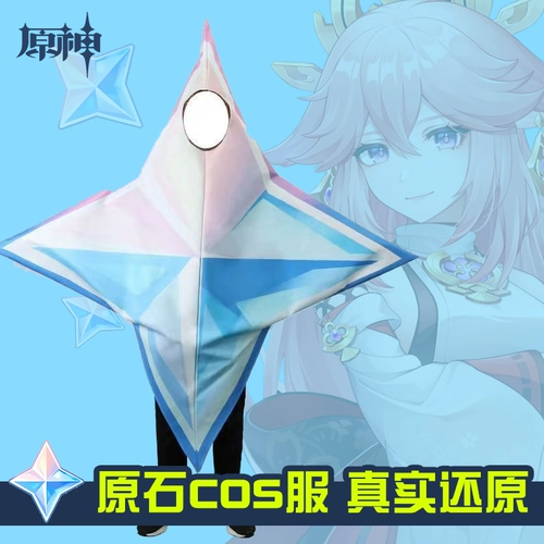 Cos Clothing Sruck, Игра Бога Два -2 -мерная аниме