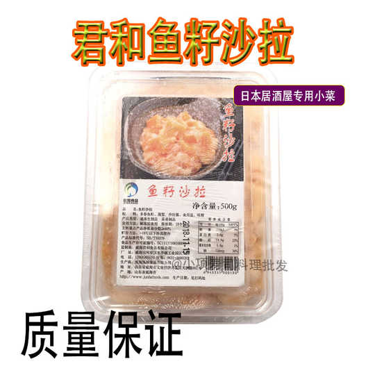 明太子做法 明太子哪里买 明太子食谱 店 淘宝海外 明太子做法 明太子哪里买 明太子食谱 店 淘宝海外