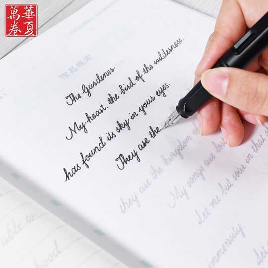 21 英语花体字字帖人气热卖榜推荐 淘宝海外