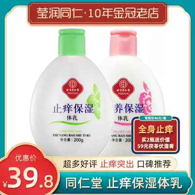 干保湿露新品 干保湿露价格 干保湿露包邮 品牌 淘宝海外
