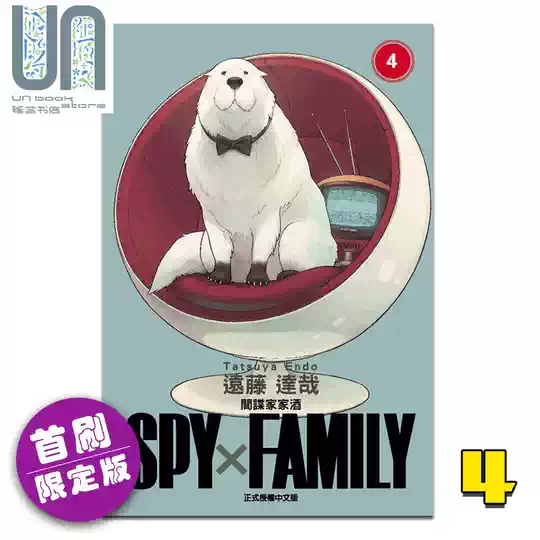 远藤做法 远藤食谱 远藤怎么做 的做法 淘宝海外