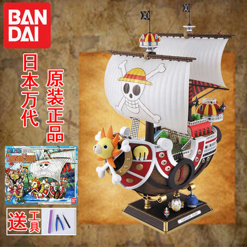 Onepiece大海賊店 淘寶海外