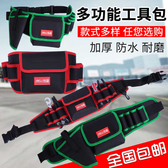 工具腰袋保养 工具腰袋推荐 工具腰袋品牌 高雄 淘宝海外