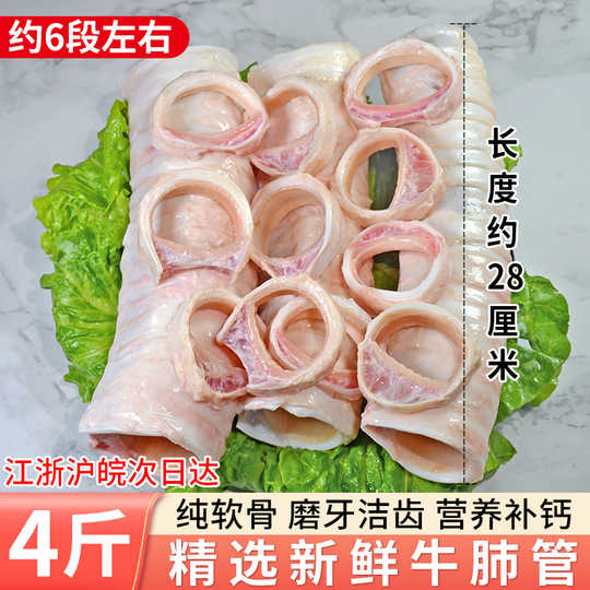 鲜磨牙骨新品 鲜磨牙骨价格 鲜磨牙骨包邮 品牌 淘宝海外