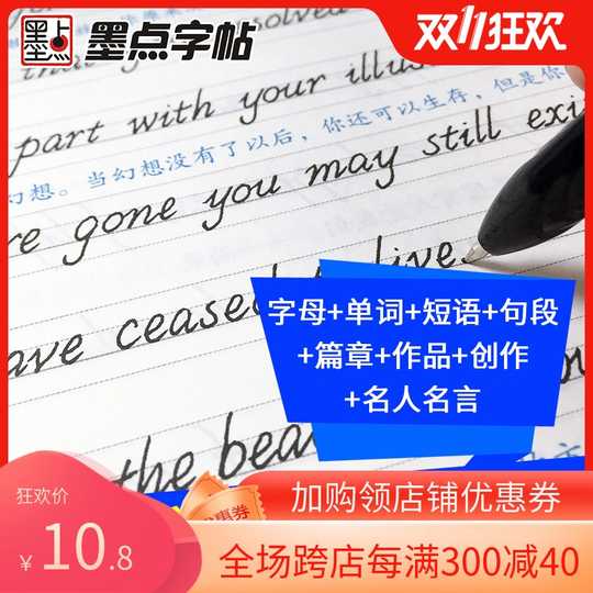 2020英文字贴花体双十一性价比高品牌选购推荐 淘宝海外