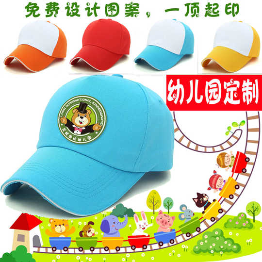 哲学博士クレーター恥ずかしさ小学生帽子 Hoboeats Com