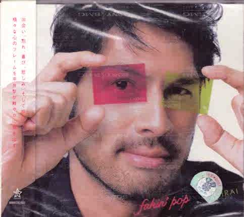 平井坚 新人首单优惠推荐 21年3月 淘宝海外