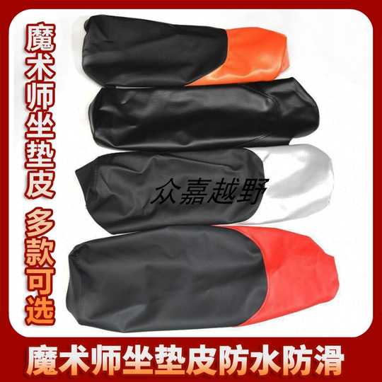 国产魔术师250 新人首单优惠推荐 21年3月 淘宝海外