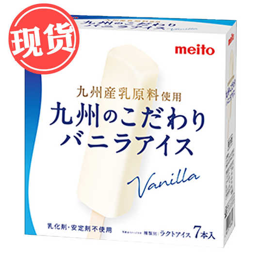 日本牛乳牛奶用法 日本牛乳牛奶diy 日本牛乳牛奶配方 品牌 淘宝海外