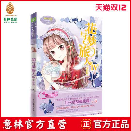 吸血鬼少女下载 吸血鬼少女推荐 吸血鬼少女意思 心得 淘宝海外 吸血鬼少女下载 吸血鬼少女推荐 吸血鬼少女意思 心得 淘宝海外