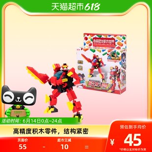 Xinqi 爆発ドラゴン チャリオット 5 恐竜ティラノサウルス レックス ビルディングブロック 組み立て済み 子供用 知育玩具 ギフト 男の子と女の子へ
