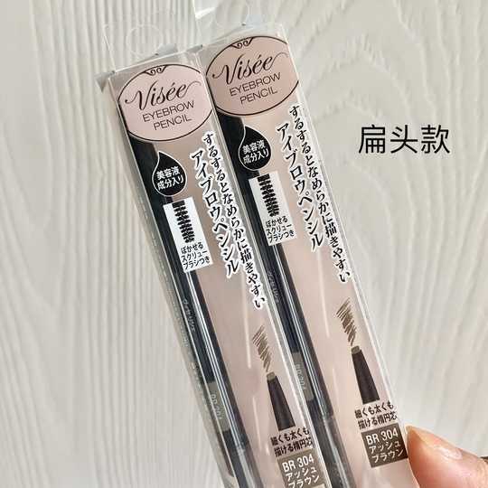 扁头眉刷新品 扁头眉刷价格 扁头眉刷包邮 品牌 淘宝海外