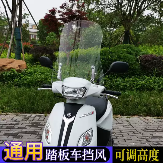 21 光阳挡风板人气热卖榜推荐 淘宝海外