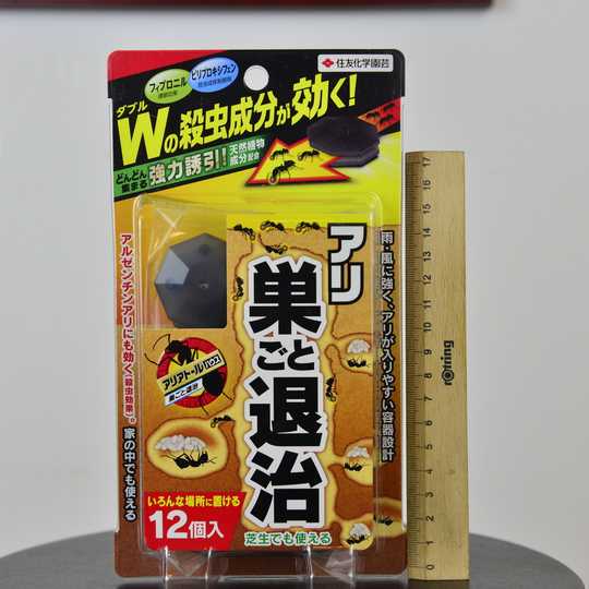 杀蚂蚁家用哪里买 杀蚂蚁家用推荐 杀蚂蚁家用图片 有用吗 淘宝海外 杀蚂蚁家用哪里买 杀蚂蚁家用推荐 杀蚂蚁家用图片 有用吗 淘宝海外