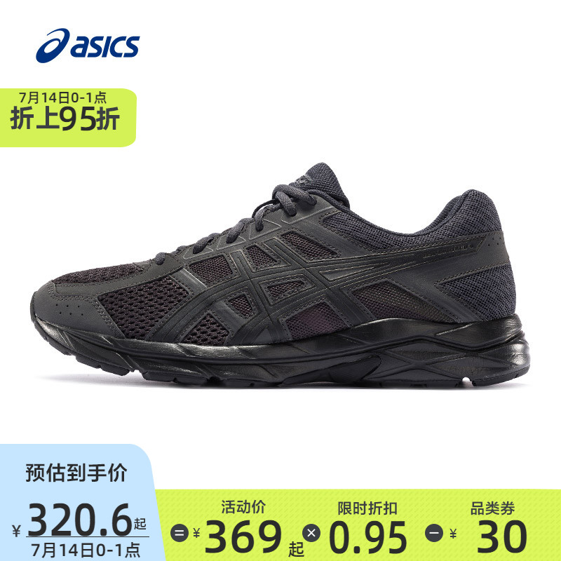 ASICS 2021 spring summer mens running shoes cushioning breathable GEL-CONTEND 4 T8D4Q