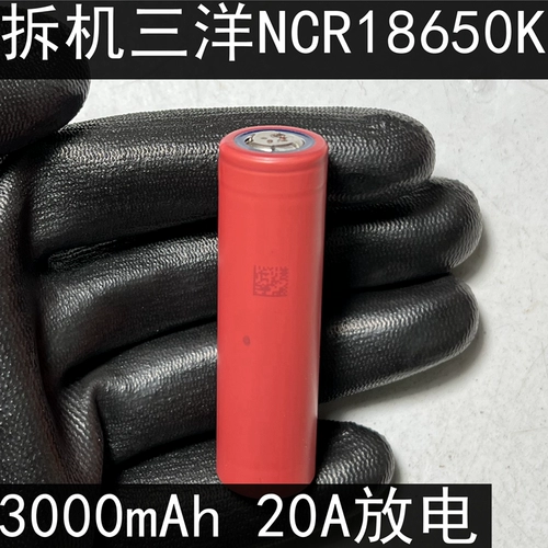 Sanyo Power 18650 Батарея питания