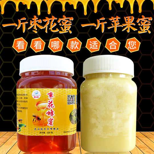 21 苹果花蜂蜜人气热卖榜推荐 淘宝海外 21 苹果花蜂蜜人气热卖榜推荐 淘宝海外