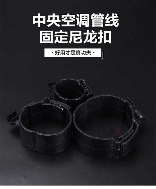 熾火工貿一一尼龍管扣 淘寶海外 熾火工貿一一尼龍管扣 淘寶海外