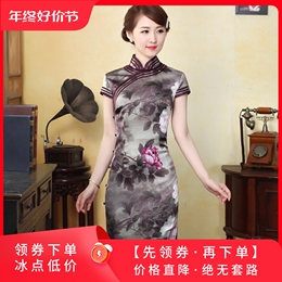 New heavy silk in summer to improve the national wind cheongsam skirt long short sleeved retro silk dress