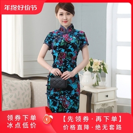 Chinese retro long-sleeved stretch velvet cheongsam fashion-improved dress mom wedding banquet costume