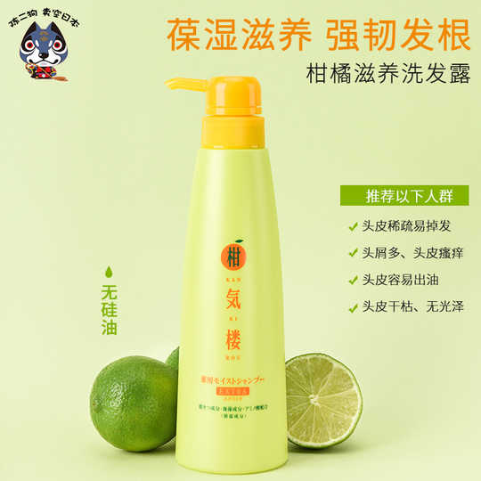 柑橘精华价格 柑橘精华用法 柑橘精华推荐 功效 淘宝海外