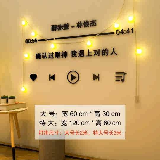 氣球歌詞設計 氣球歌詞佈置 氣球歌詞圖片 顏色 淘寶海外