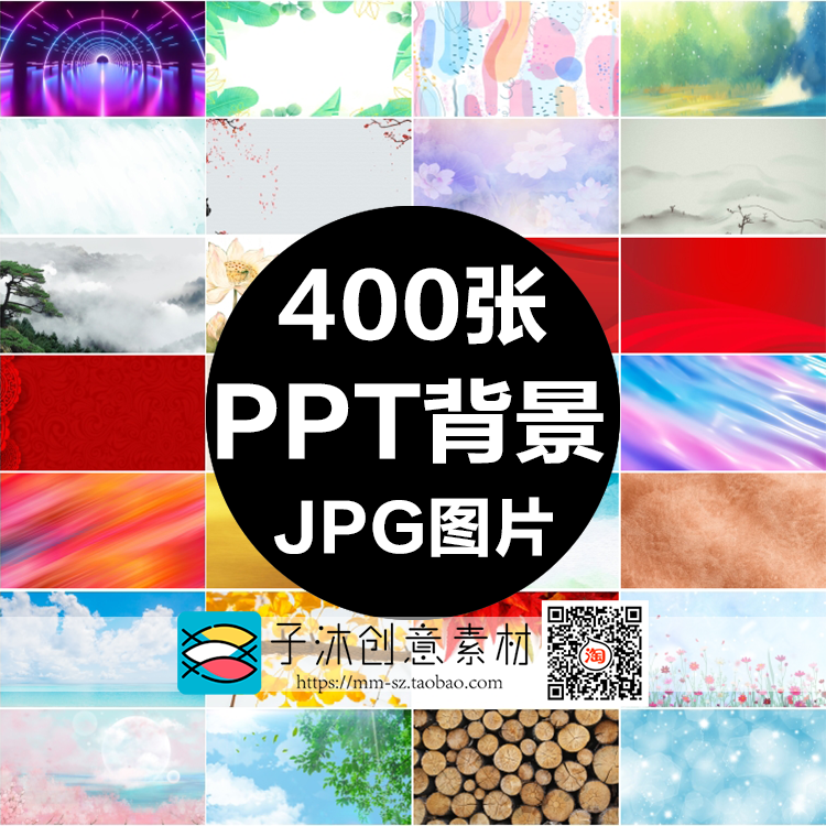 风景图片背景 新人首单优惠推荐 21年6月 淘宝海外