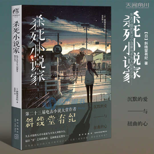 天才家 新人首单优惠推荐 淘宝海外