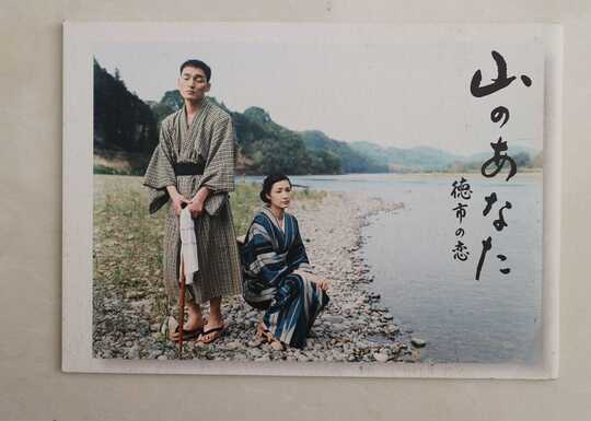 21 Smap写真人气热卖榜推荐 淘宝海外