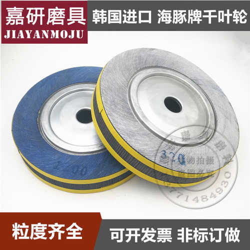 嘉研磨具 淘寶海外