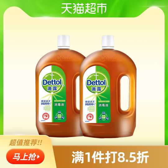 21 衣服杀菌消毒液人气热卖榜推荐 淘宝海外