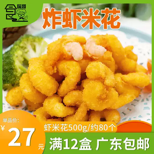 21 Coco海人气热卖榜推荐 淘宝海外 21 Coco海人气热卖榜推荐 淘宝海外